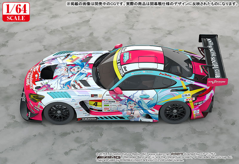 特典】初音ミク GTプロジェクト 1/64 グッドスマイル 初音ミク AMG