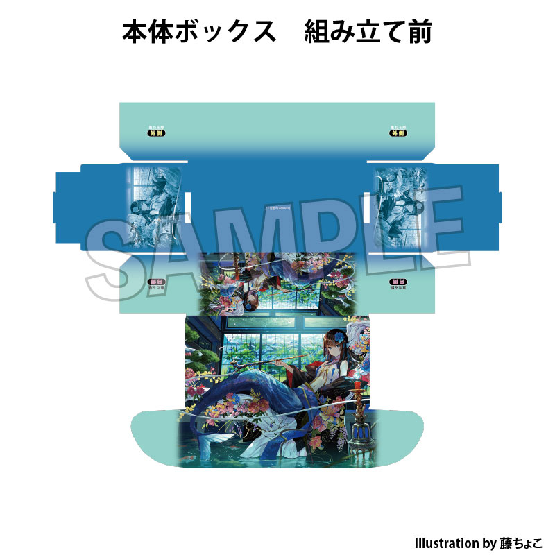 工画堂スタジオイラストレーターセレクション イラストカードボックス