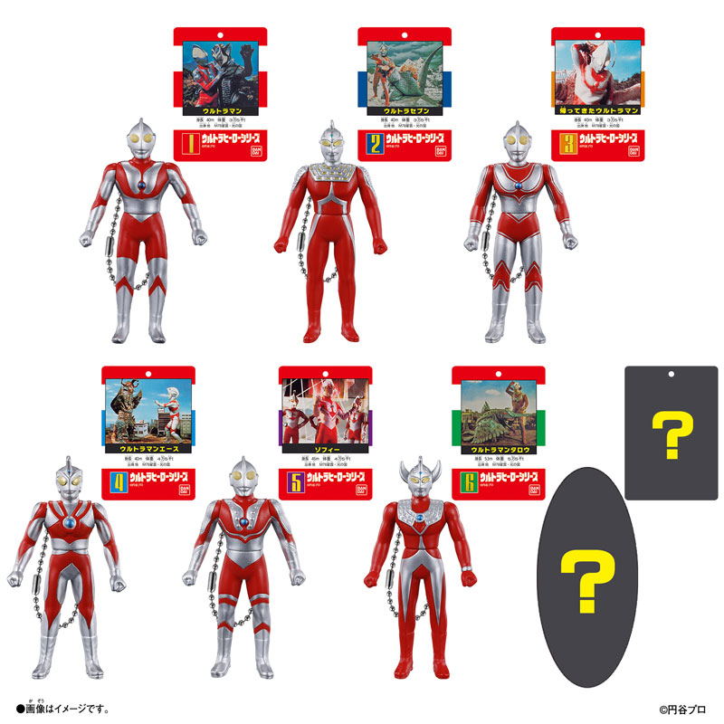 ウルトラマン ソフビパッケージチャームDX 12個入りBOX[バンダイ