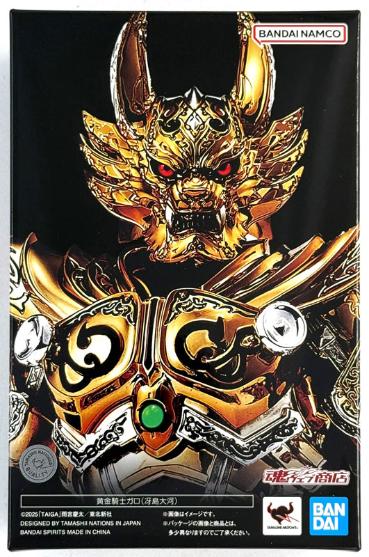 輸送箱未開封S.H.Figuarts GARO 黄金騎士ガロ 冴島大河 中古】(本体B+/箱B)S.H.Figuarts(真骨彫製法) 牙狼〈GARO〉 TAIGA 黄金