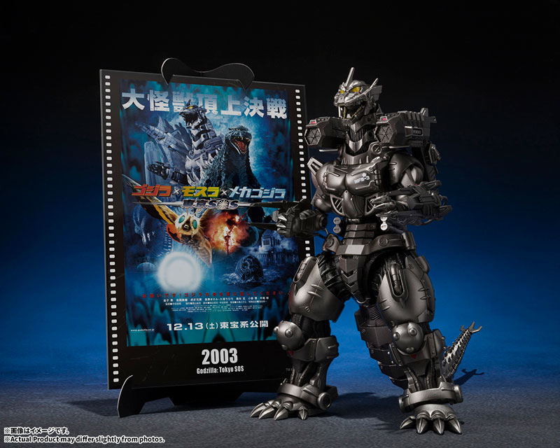 S.H.MonsterArts 3式機龍(重武装型/高機動型)『ゴジラ×モスラ