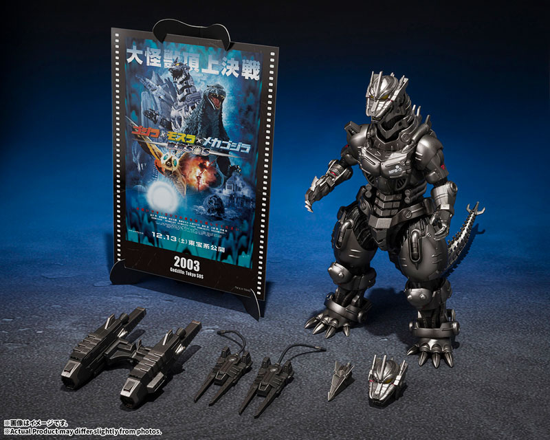 S.H.MonsterArts 3式機龍(重武装型/高機動型)『ゴジラ×モスラ