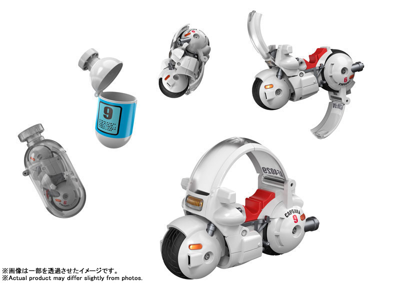 CHANGEARTS ホイポイカプセルNo.9 ブルマのバイク 『ドラゴンボール