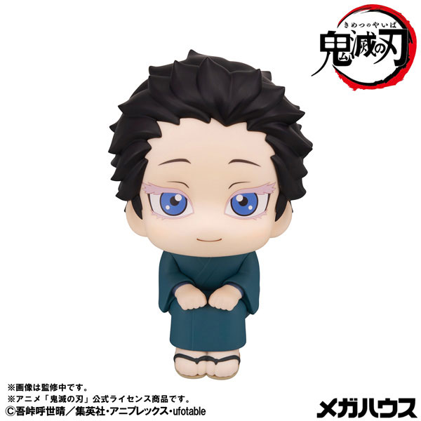 るかっぷ 鬼滅の刃 狛治 完成品フィギュア
