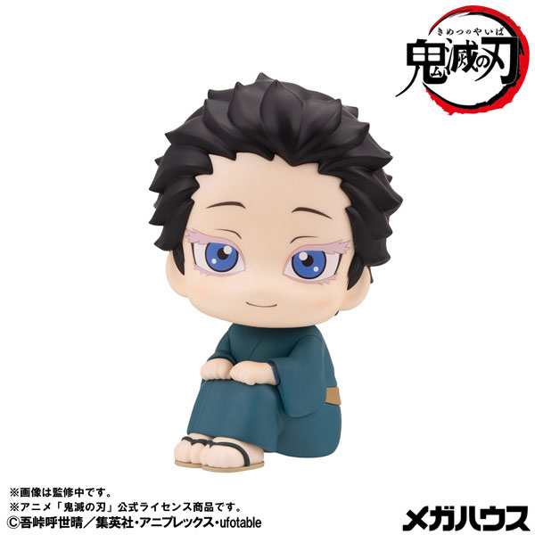 るかっぷ 鬼滅の刃 狛治 完成品フィギュア