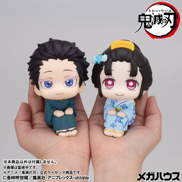 るかっぷ 鬼滅の刃 狛治 完成品フィギュア