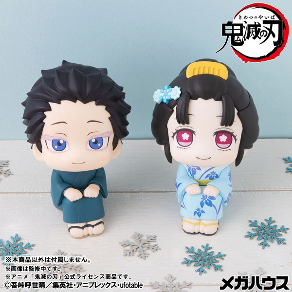 るかっぷ 鬼滅の刃 狛治 完成品フィギュア