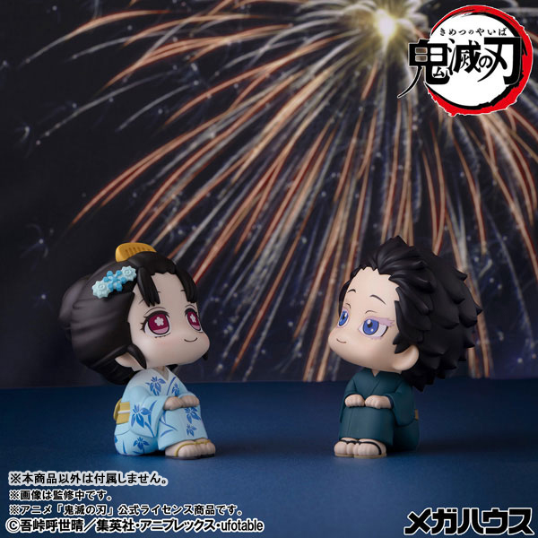 るかっぷ 鬼滅の刃 狛治 完成品フィギュア