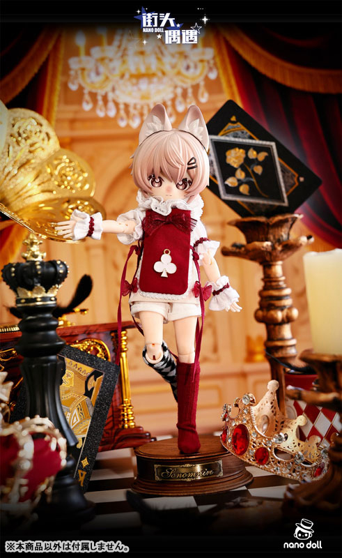 街角での出会いシリーズ ドール スペシャルデザイン キツネちゃん・梅の侍従