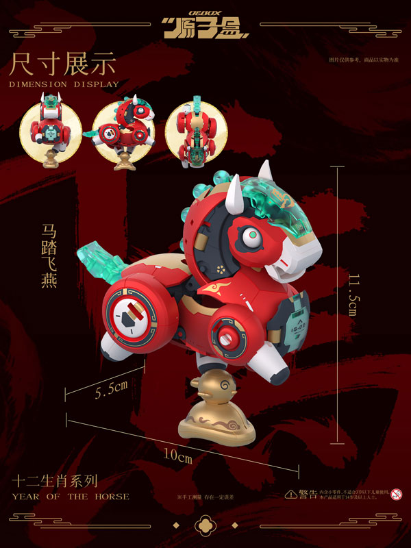 YH1002 ポニー ルル 変形可動玩具