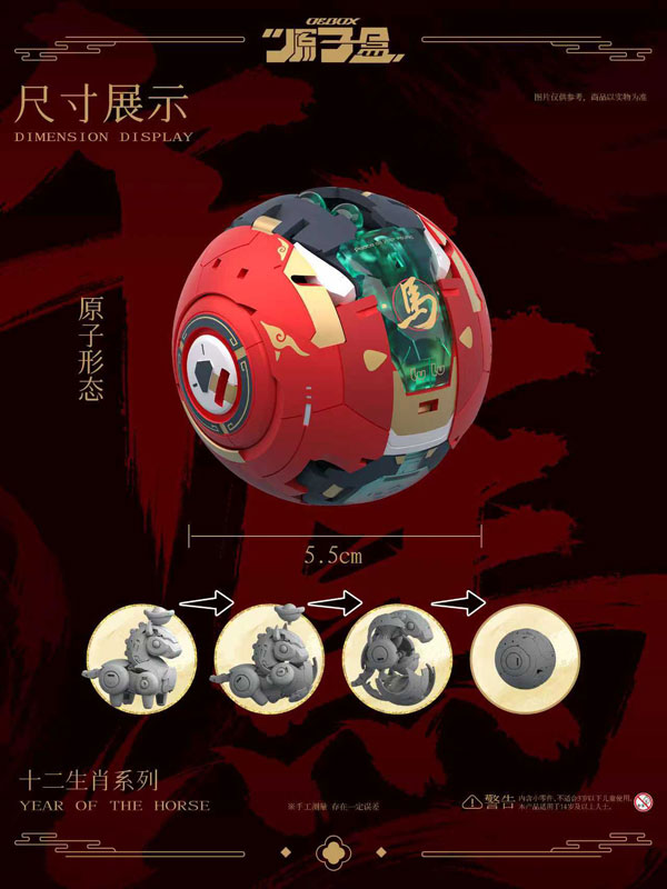 YH1002 ポニー ルル 変形可動玩具