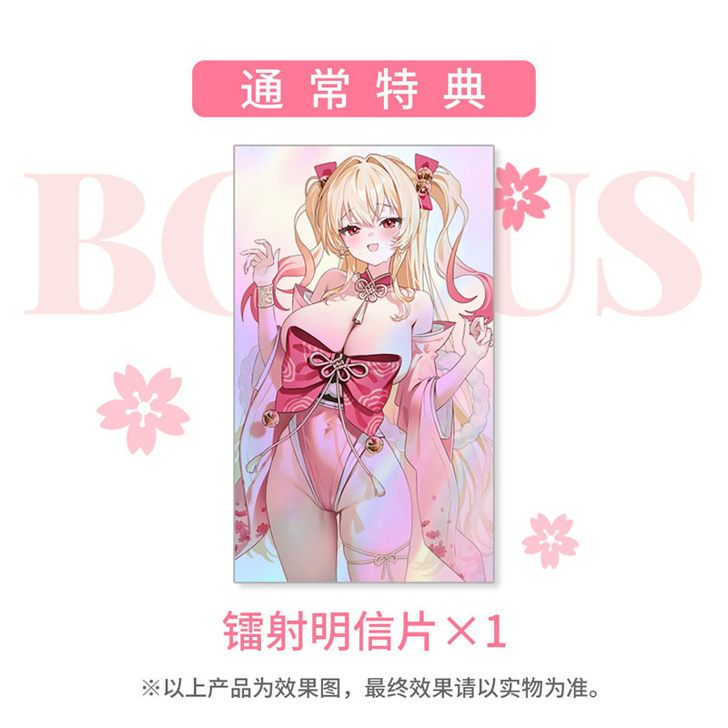 【特典】和装少女 エセリア Illustrated by FymriE 1/6 完成品フィギュア