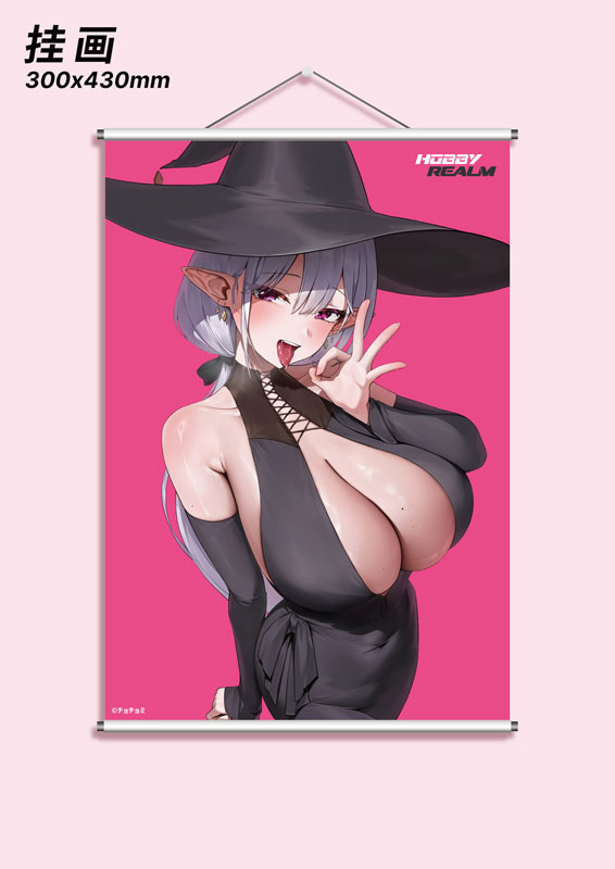 シトリー Illustrated by チョチョミ 1/6 完成品フィギュア 豪華版
