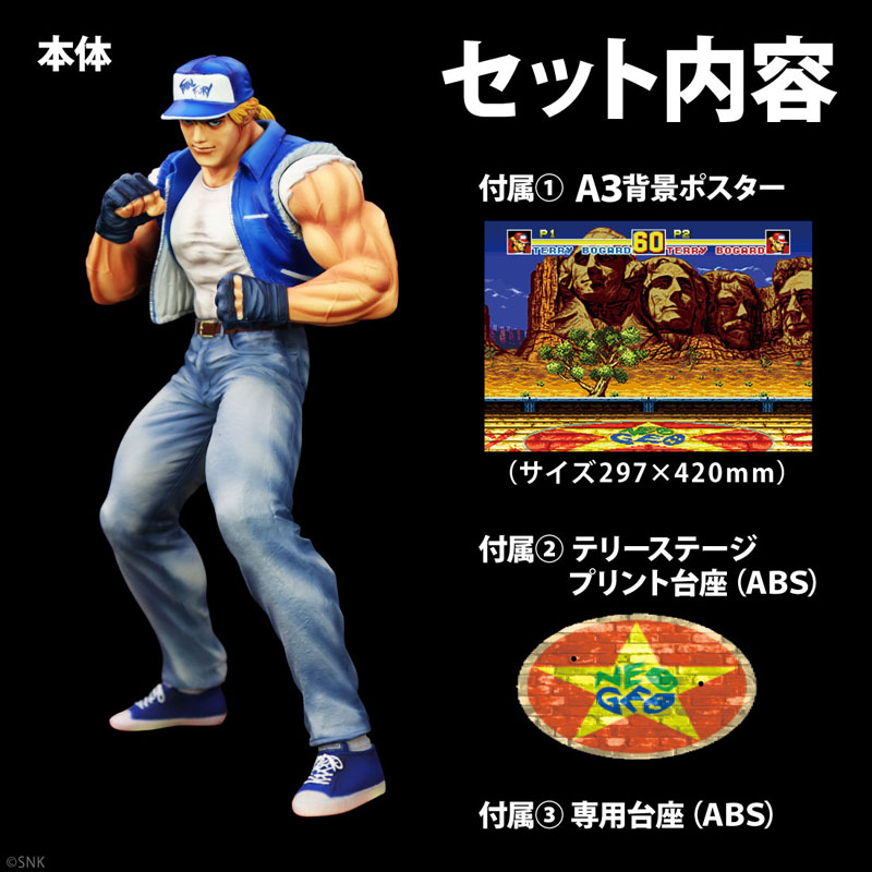 【特典】【限定販売】THE KING OF COLLECTORS’24 No.1 「テリー・ボガード」(餓狼伝説2/2Pカラー)