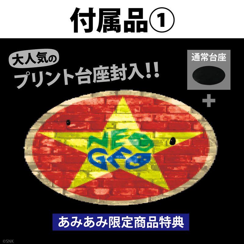 【特典】【限定販売】THE KING OF COLLECTORS’24 No.1 「テリー・ボガード」(餓狼伝説2/2Pカラー)