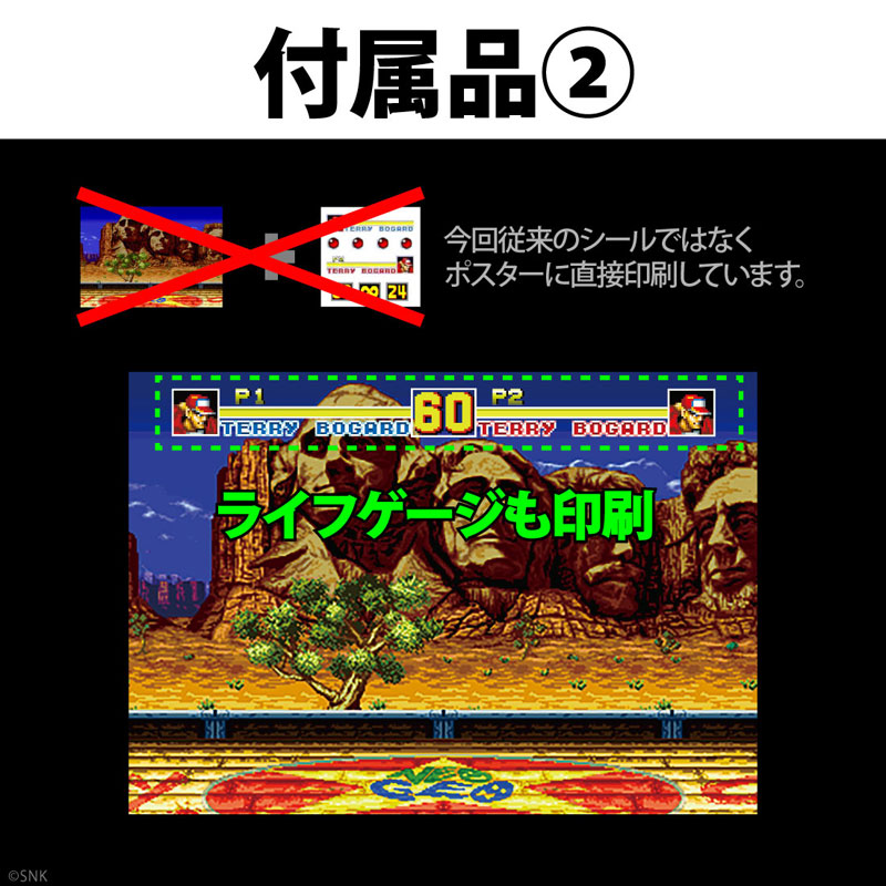 【特典】【限定販売】THE KING OF COLLECTORS’24 No.1 「テリー・ボガード」(餓狼伝説2/2Pカラー)