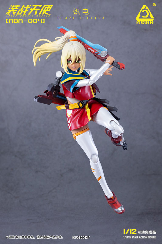 装戦天使(アームド・バトル・エンジェルズ)シリーズ ABA-004 熾電(ブレイズエレクトラ) 1/12スケール可動フィギュア