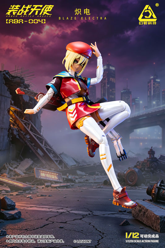 装戦天使(アームド・バトル・エンジェルズ)シリーズ ABA-004 熾電(ブレイズエレクトラ) 1/12スケール可動フィギュア