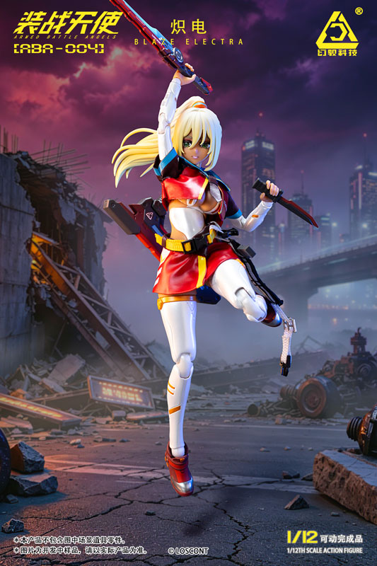 装戦天使(アームド・バトル・エンジェルズ)シリーズ ABA-004 熾電(ブレイズエレクトラ) 1/12スケール可動フィギュア