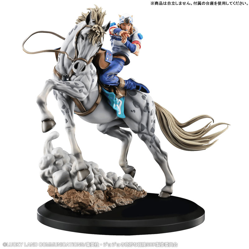 あみあみ限定特典】超像Artコレクション スティール・ボール・ラン