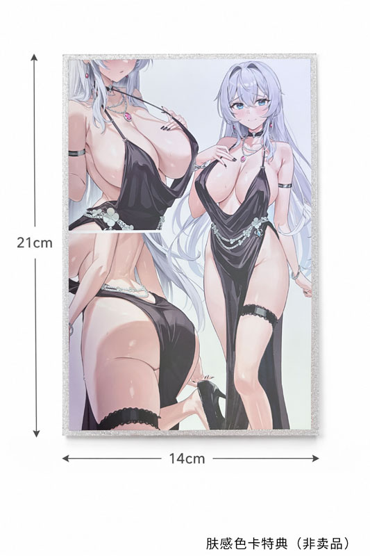 シオン・アルフィーネ ドレスVer. 1/6 完成品フィギュア 豪華版