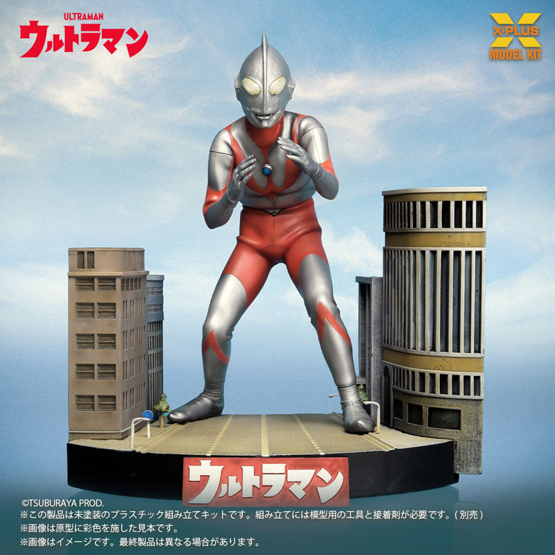 ノンスケール ウルトラマン(Aタイプ) プラスチックモデルキット[エクス