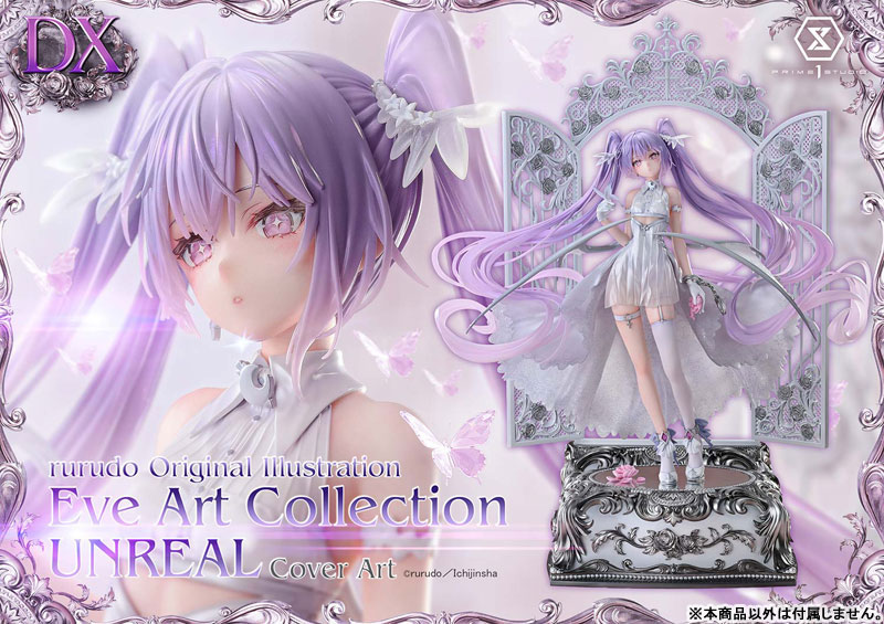 【前入金 銀行振込のみ】コンセプトマスターライン rurudo氏オリジナルイラスト イヴ UNREAL カバーアートver. DX版