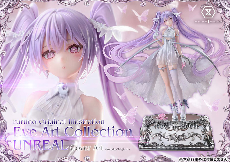 【前入金 銀行振込のみ】コンセプトマスターライン rurudo氏オリジナルイラスト イヴ 画集 UNREAL カバーアート