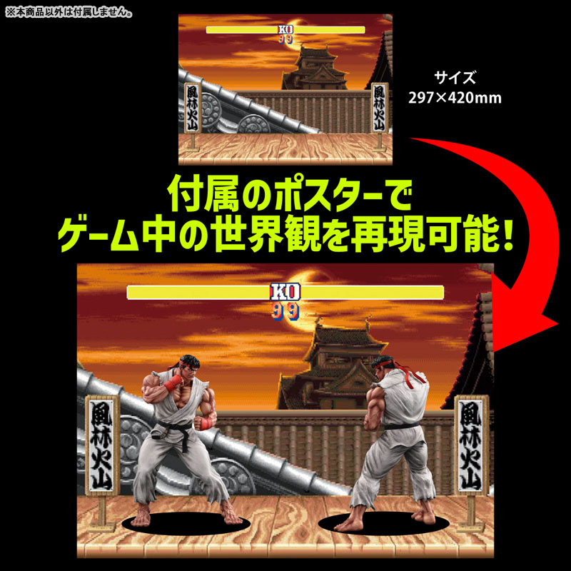 THE KING OF COLLECTORS’24 No.9 「リュウ」(通常カラー)