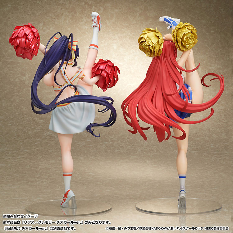 ハイスクールD×D HERO リアス・グレモリー チアガールver. 1/6 完成品フィギュア