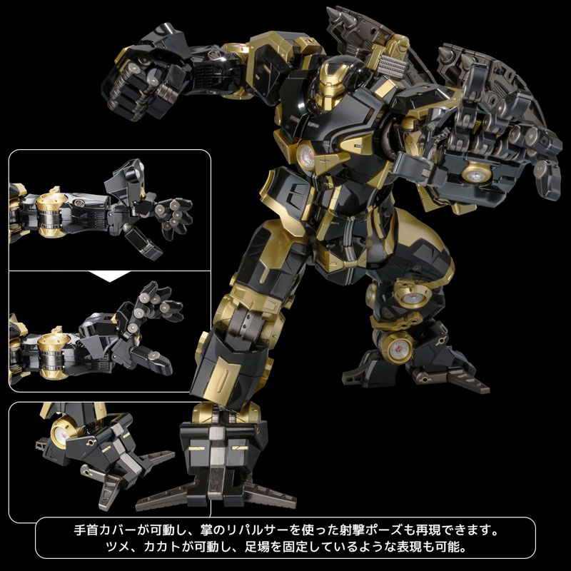 ファイティングアーマー ハルクバスター (Black Limited Edition