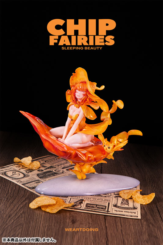 ポテトチップの妖精 クラシック 完成品フィギュア