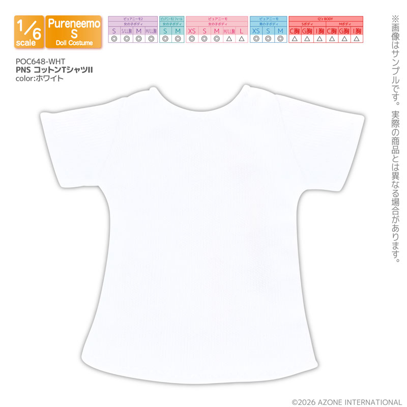 1/6 PNS コットンTシャツII ホワイト (ドール用)