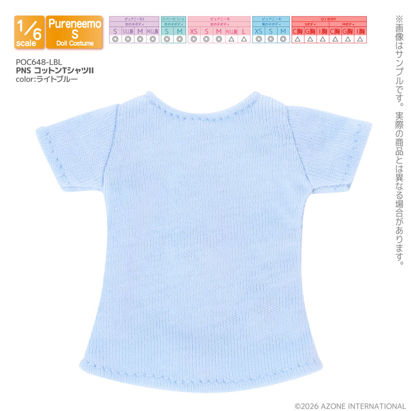 1/6 PNS コットンTシャツII ライトブルー (ドール用)