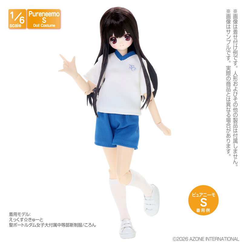 1/6 PNS 聖ポートルダム中等部 指定体操着 ブルー (ドール用)