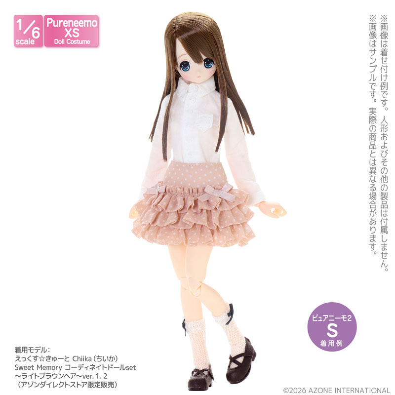 1/6 PNXS 長袖YシャツII ホワイト (ドール用)