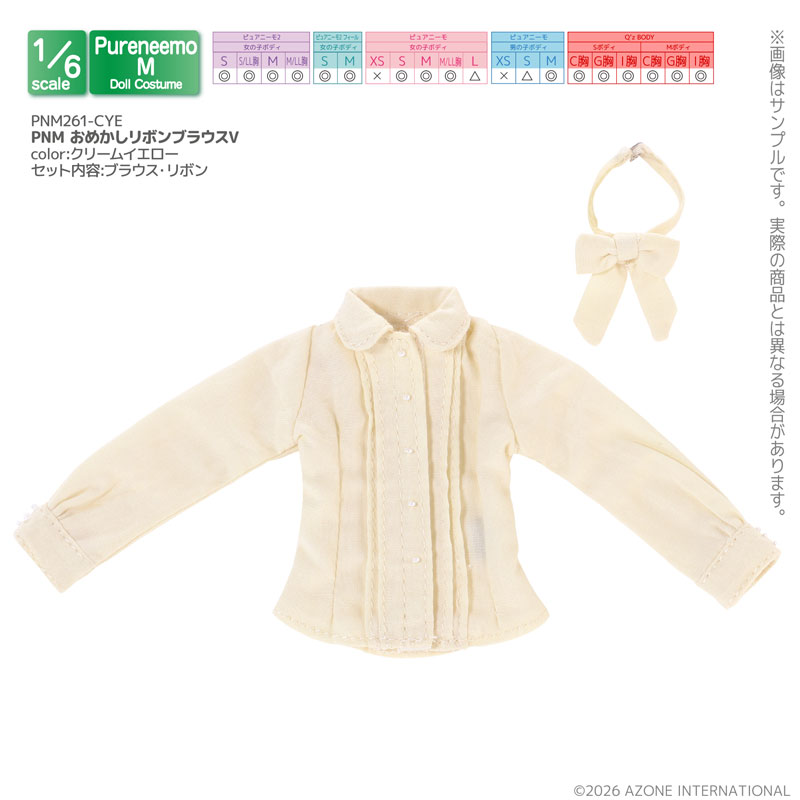 1/6 PNM おめかしリボンブラウスV クリームイエロー (ドール用)