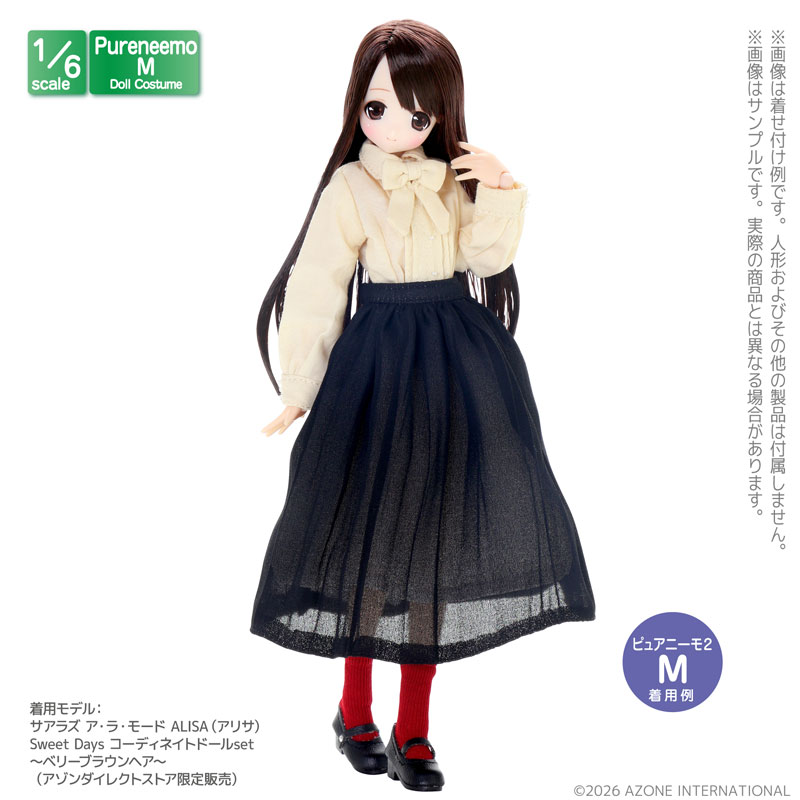 1/6 PNM おめかしリボンブラウスV クリームイエロー (ドール用)