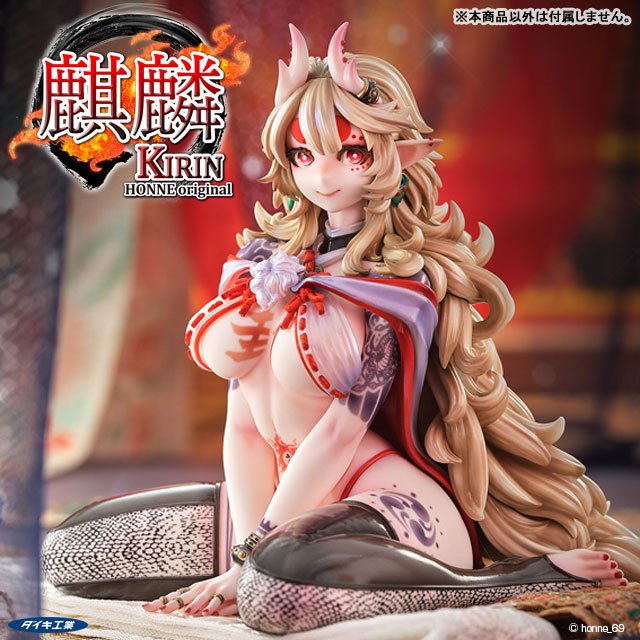 【あみあみ限定特典】麒麟 HONNE original 1/6 完成品フィギュア