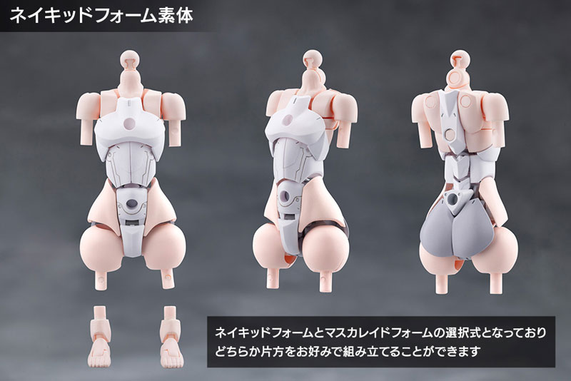 無限邂逅メガロマリア アイスアイゼン プラモデル