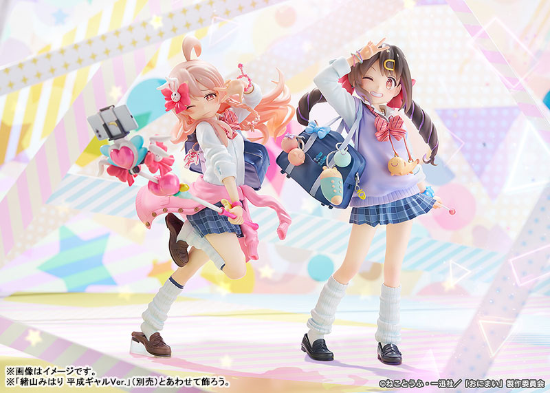 お兄ちゃんはおしまい! 緒山まひろ 平成ギャルVer. 1/6 完成品フィギュア