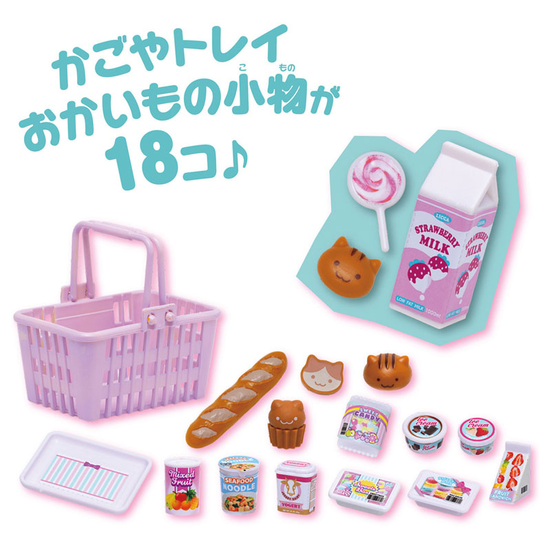 リカちゃん スーパーマーケットグッズセット[タカラトミー]《10月仮