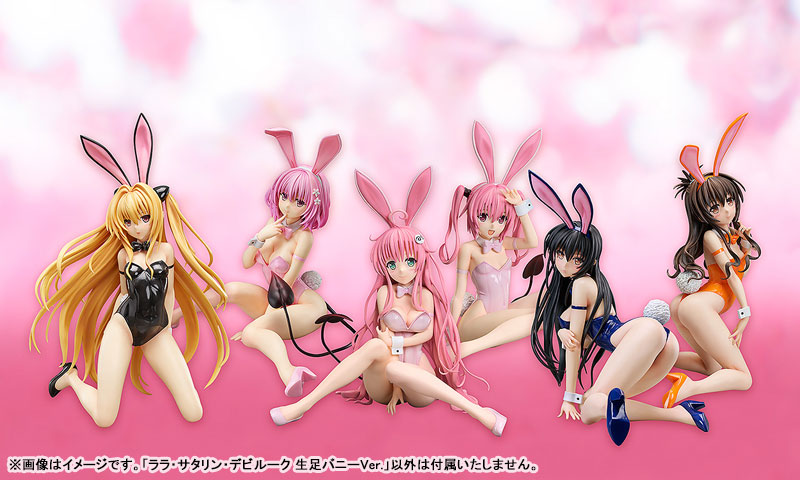 To LOVEる-とらぶる- ダークネス ララ・サタリン・デビルーク 生足バニーVer. 1/4 完成品フィギュア