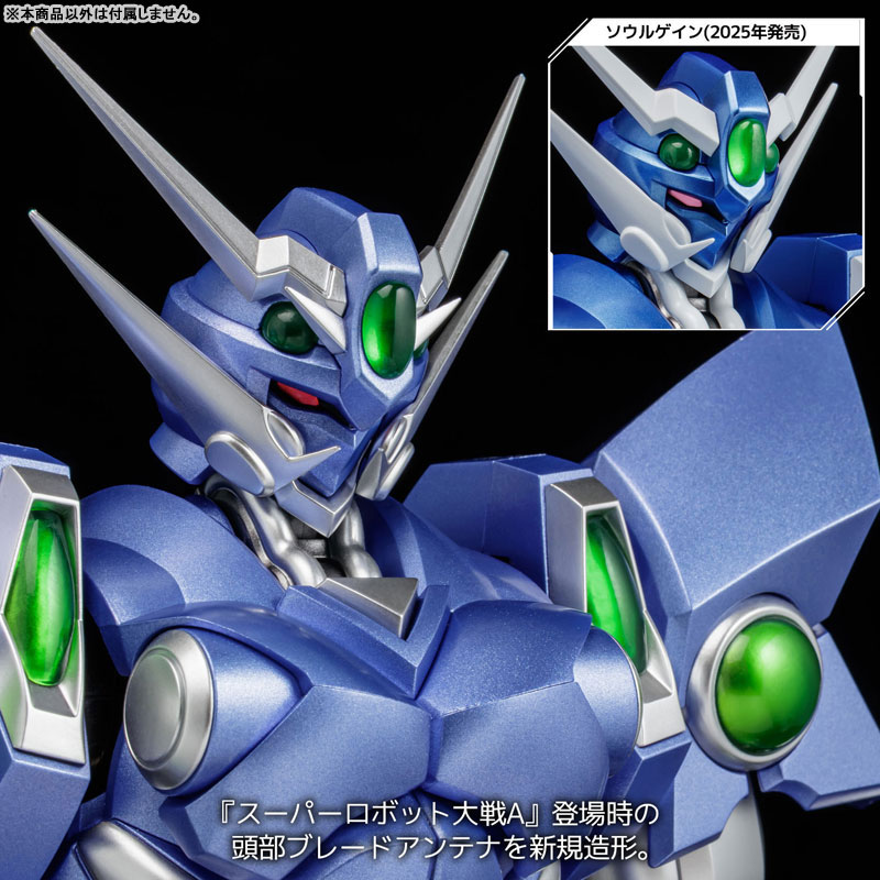 RIOBOT ソウルゲイン 「スーパーロボット大戦OG」 RIOBOT スーパーロボット大戦OG ソウルゲイン ～スーパーロボット大戦A
