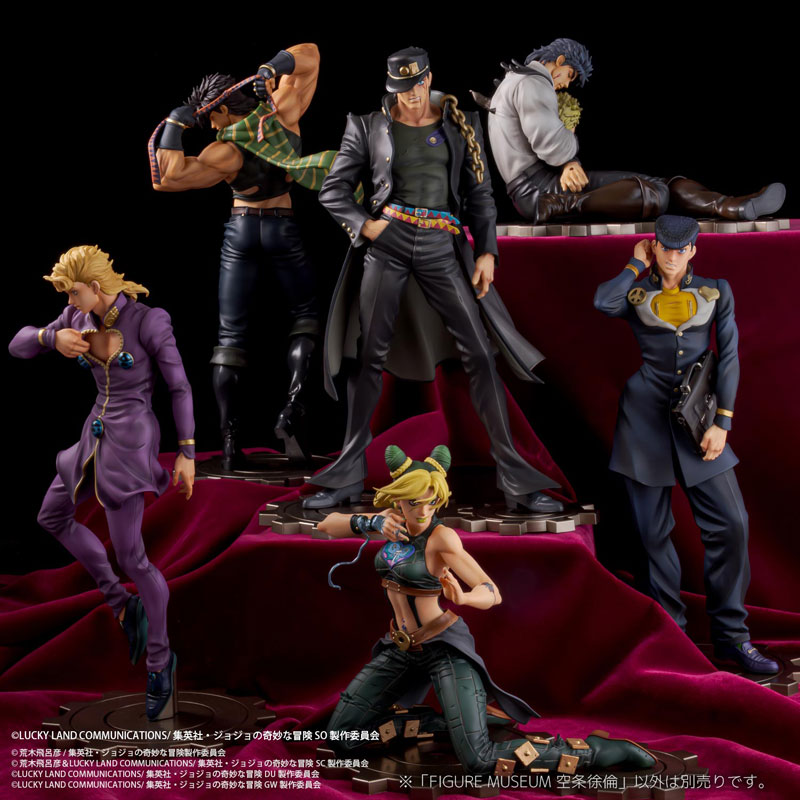 アニメ『ジョジョの奇妙な冒険 ストーンオーシャン』 FIGURE MUSEUM 空