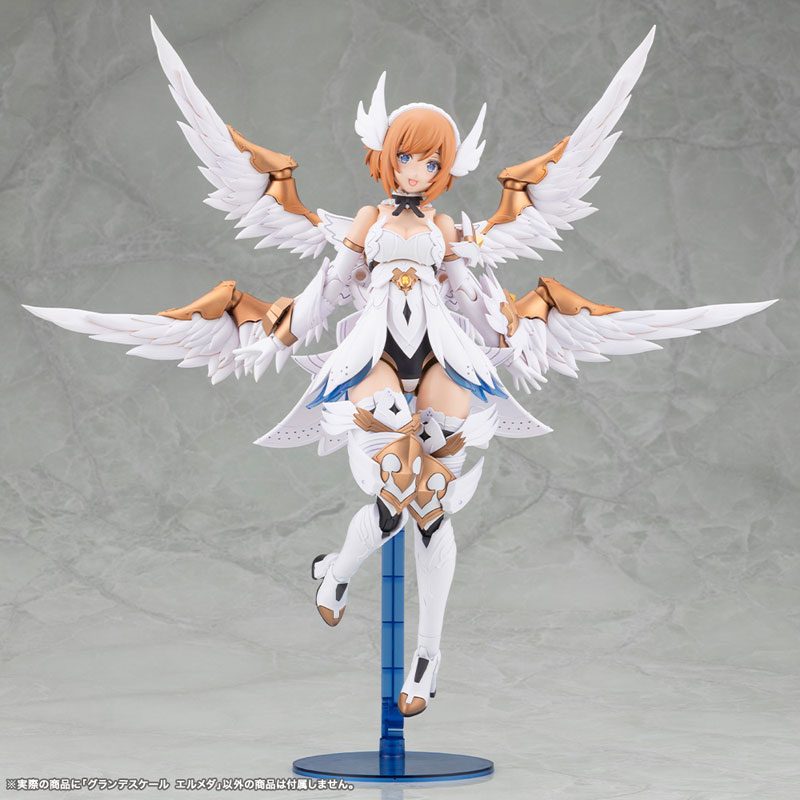 アルカナディア グランデスケール エルメダ プラモデル
