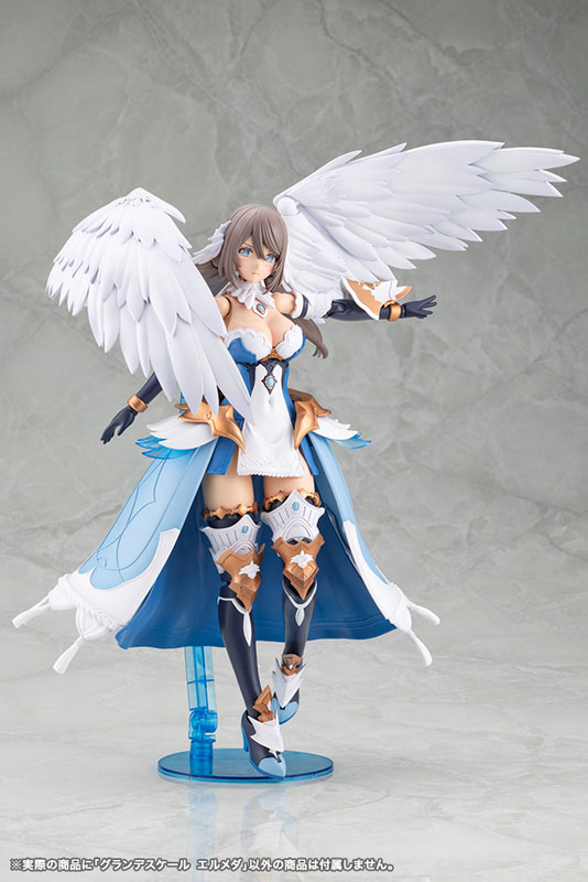アルカナディア グランデスケール エルメダ プラモデル