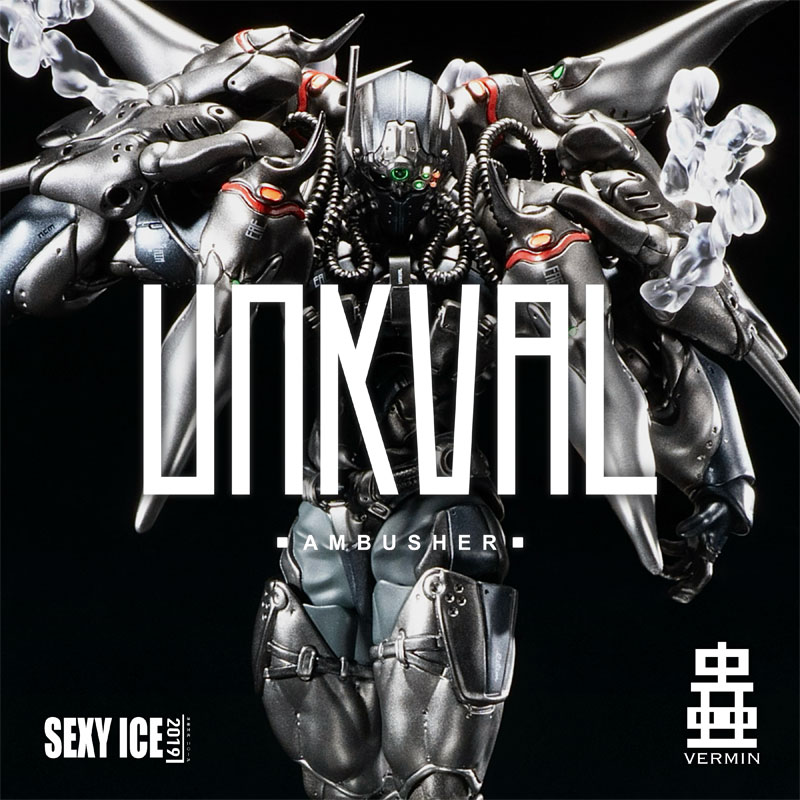蟲シリーズ アンクワルジン UNKVAL 突撃2型 潛襲者アンブッシャー