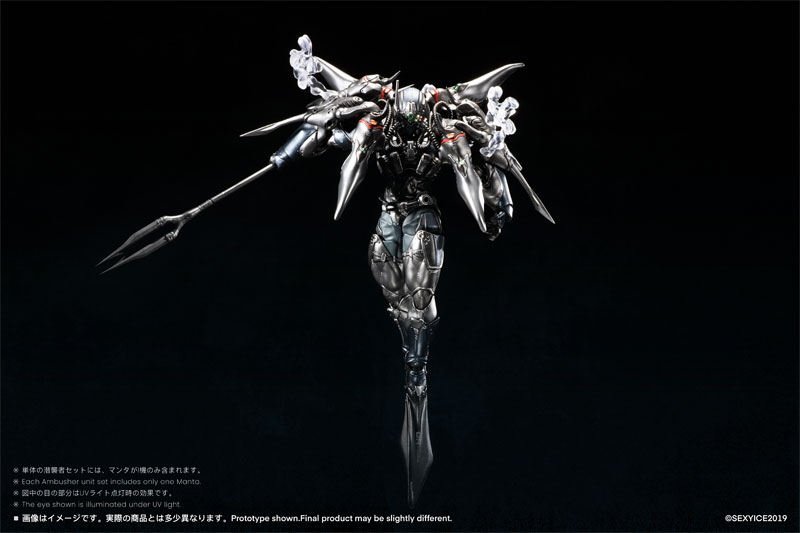 蟲シリーズ アンクワルジン UNKVAL 突撃2型 潛襲者アンブッシャー