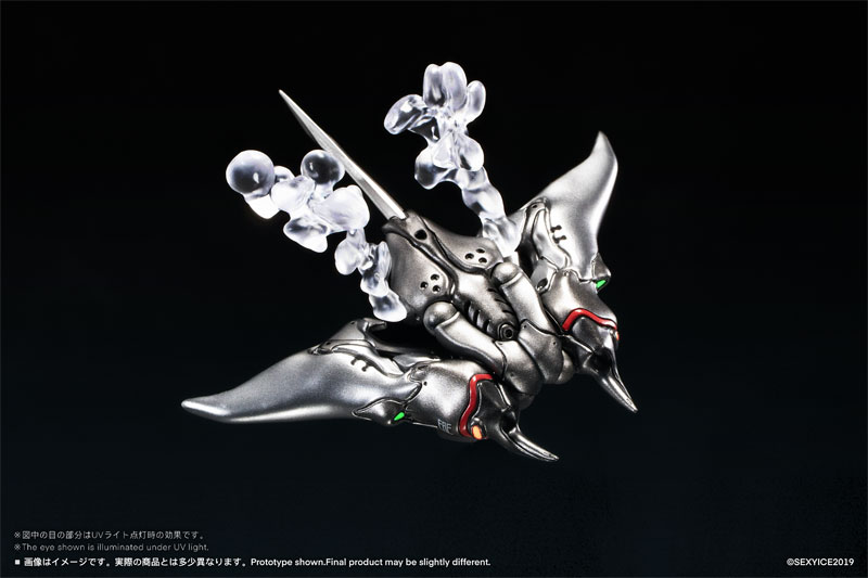蟲シリーズ EAE生物兵器 多用途潜航艇 マンタ Manta